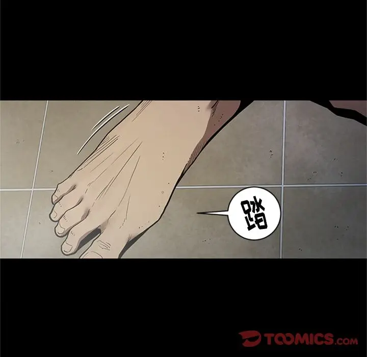 七公主[顶通]韩漫全集-第44话无删减无遮挡章节图片 