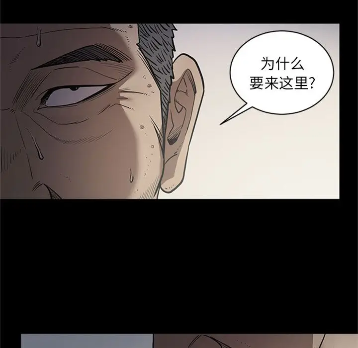七公主[顶通]韩漫全集-第44话无删减无遮挡章节图片 