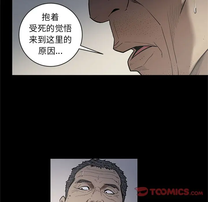七公主[顶通]韩漫全集-第44话无删减无遮挡章节图片 