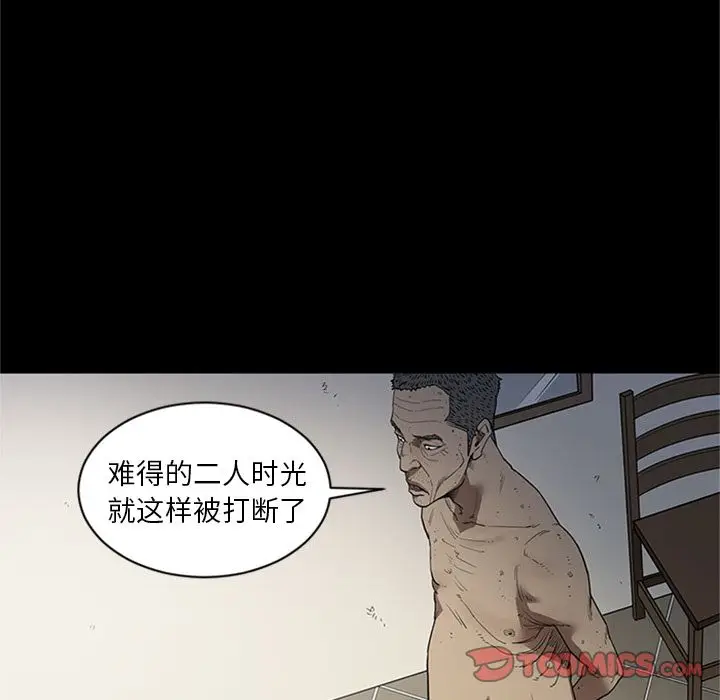 七公主[顶通]韩漫全集-第44话无删减无遮挡章节图片 
