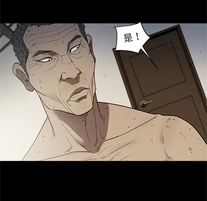 七公主[顶通]韩漫全集-第44话无删减无遮挡章节图片 