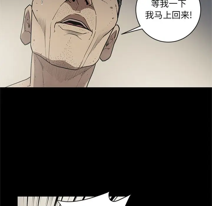 七公主[顶通]韩漫全集-第44话无删减无遮挡章节图片 
