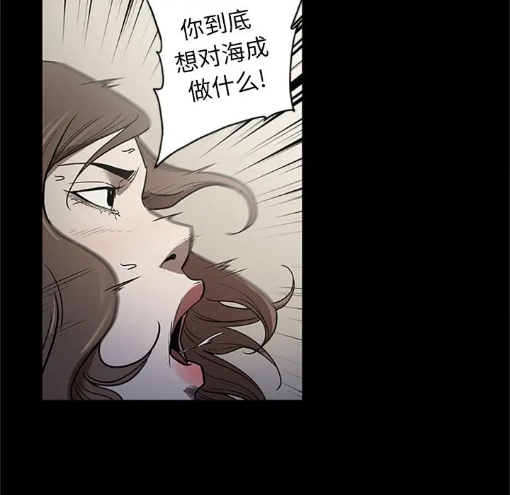 七公主[顶通]韩漫全集-第44话无删减无遮挡章节图片 