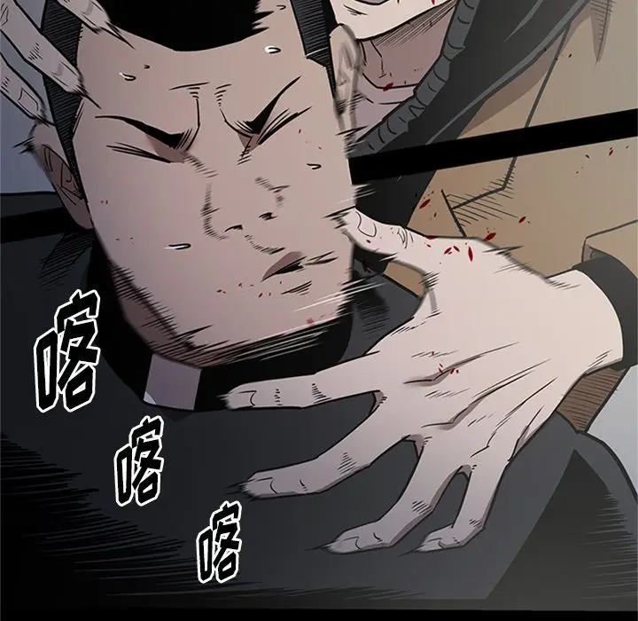 七公主[顶通]韩漫全集-第44话无删减无遮挡章节图片 
