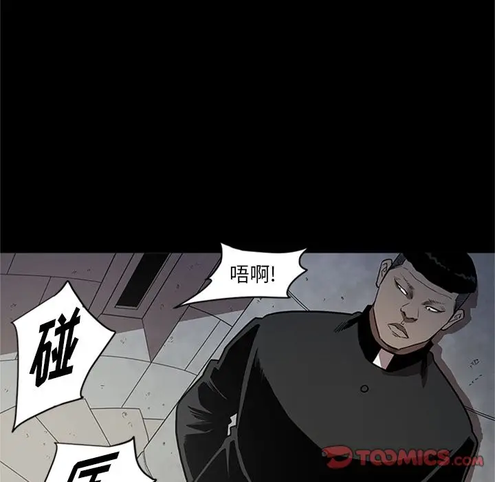 七公主[顶通]韩漫全集-第44话无删减无遮挡章节图片 