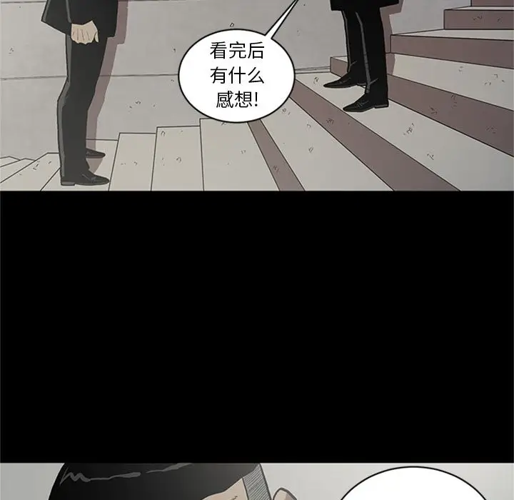七公主[顶通]韩漫全集-第44话无删减无遮挡章节图片 