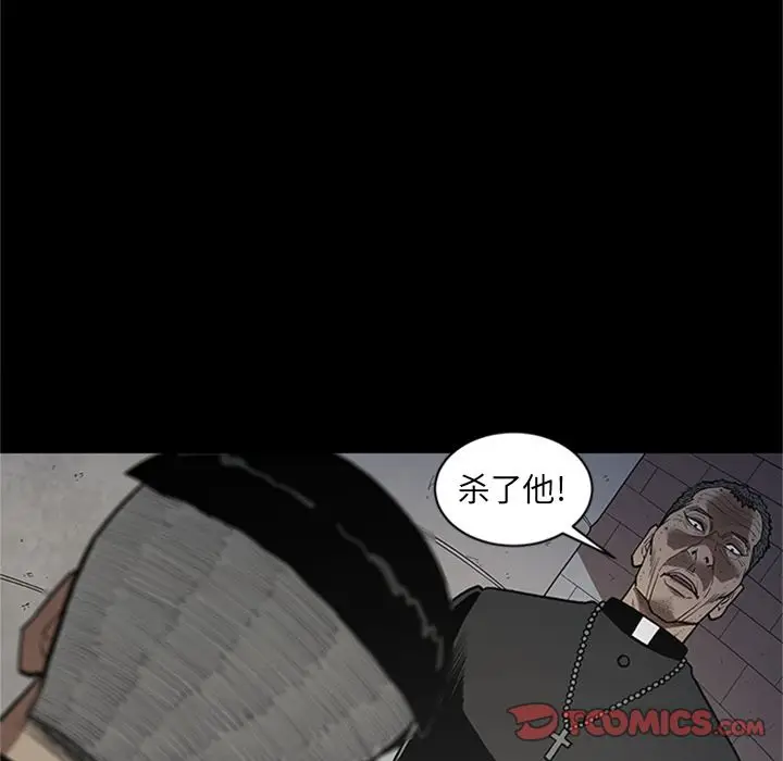 七公主[顶通]韩漫全集-第44话无删减无遮挡章节图片 