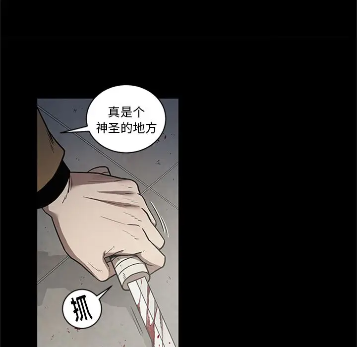 七公主[顶通]韩漫全集-第44话无删减无遮挡章节图片 