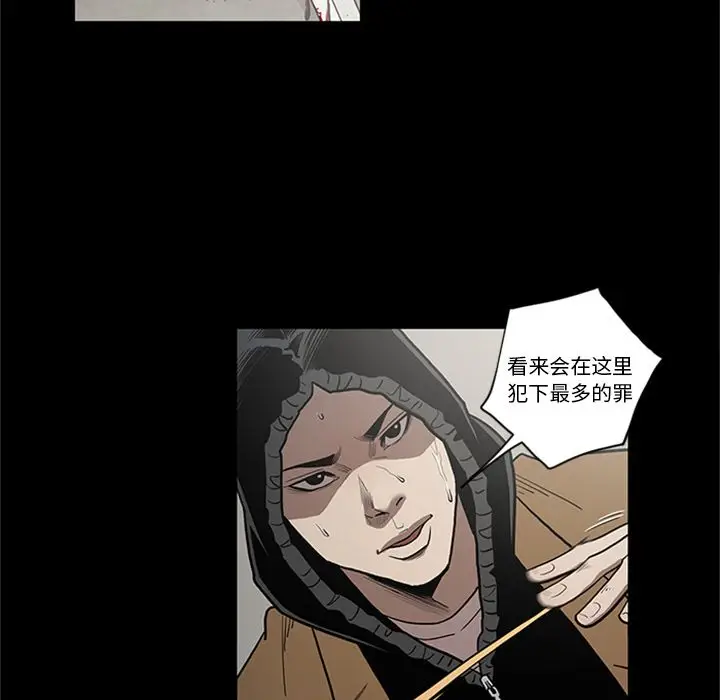 七公主[顶通]韩漫全集-第44话无删减无遮挡章节图片 