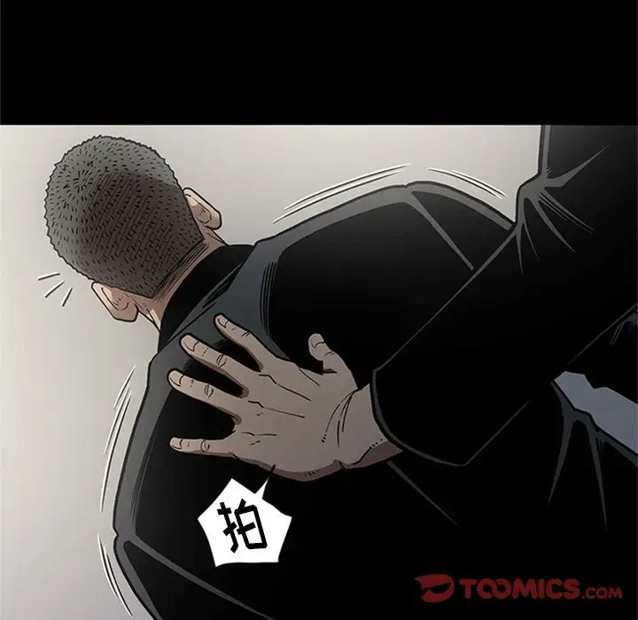 七公主[顶通]韩漫全集-第44话无删减无遮挡章节图片 