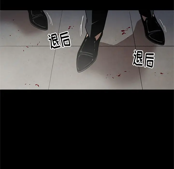 七公主[顶通]韩漫全集-第44话无删减无遮挡章节图片 