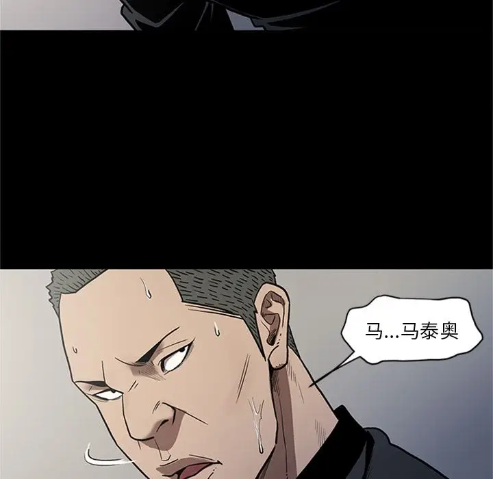 七公主[顶通]韩漫全集-第44话无删减无遮挡章节图片 