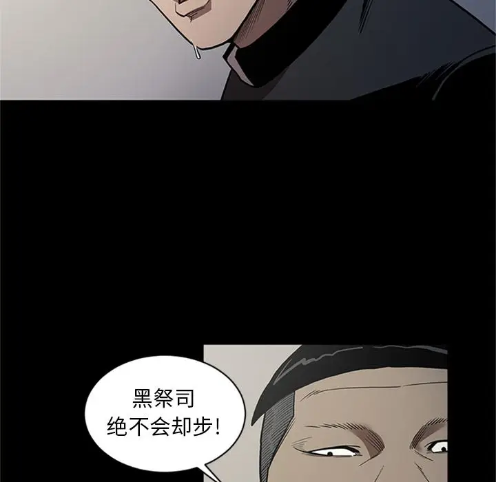 七公主[顶通]韩漫全集-第44话无删减无遮挡章节图片 