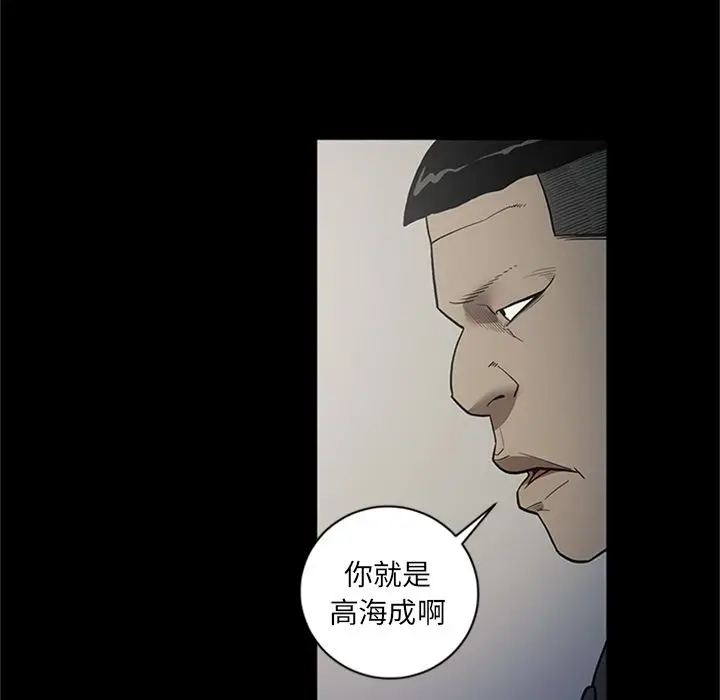 七公主[顶通]韩漫全集-第44话无删减无遮挡章节图片 
