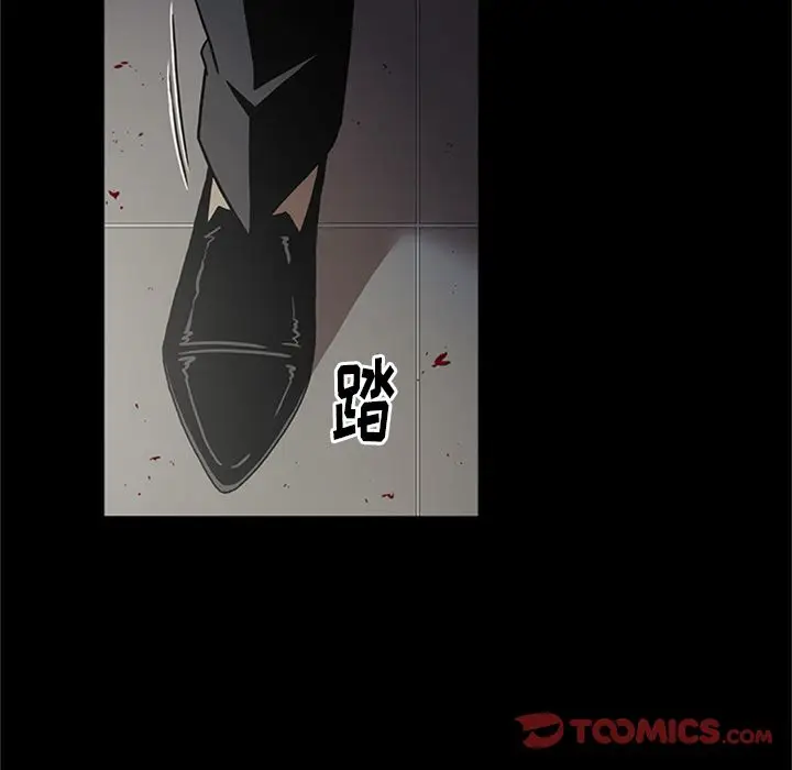 七公主[顶通]韩漫全集-第44话无删减无遮挡章节图片 