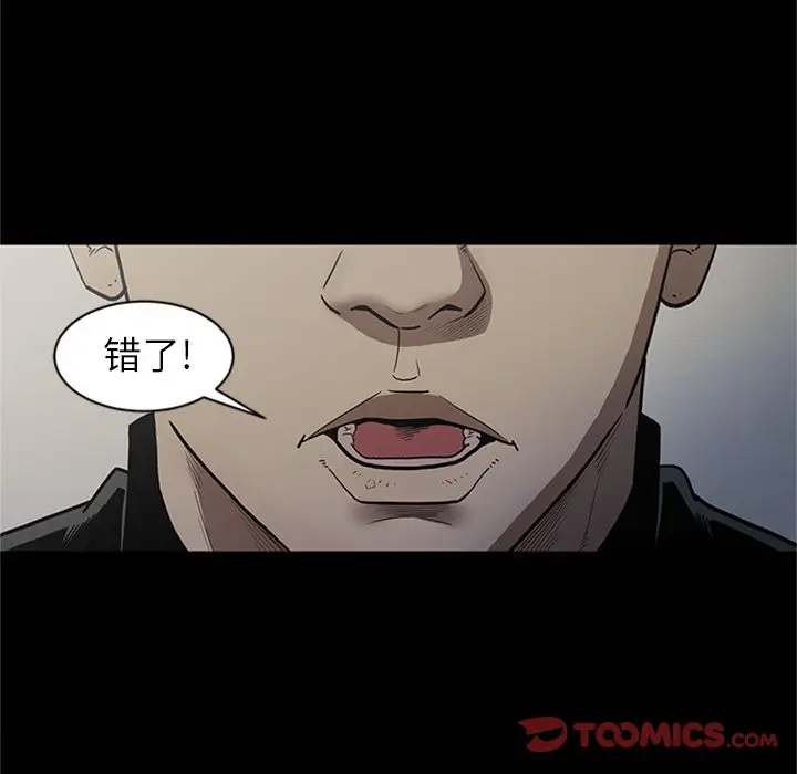 七公主[顶通]韩漫全集-第44话无删减无遮挡章节图片 