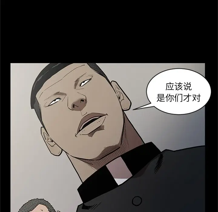 七公主[顶通]韩漫全集-第44话无删减无遮挡章节图片 