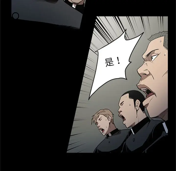 七公主[顶通]韩漫全集-七公主 第45话无删减无遮挡章节图片 