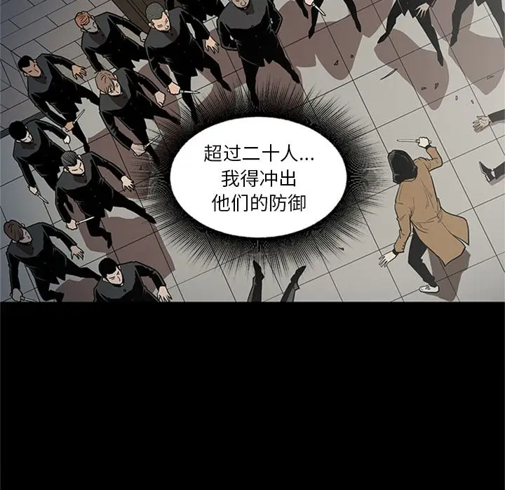 七公主[顶通]韩漫全集-七公主 第45话无删减无遮挡章节图片 