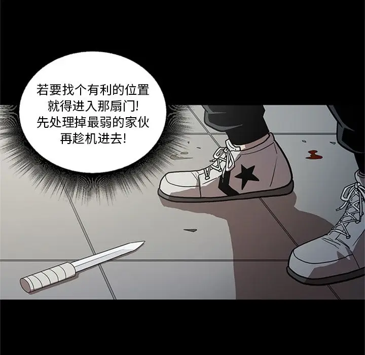 七公主[顶通]韩漫全集-七公主 第45话无删减无遮挡章节图片 