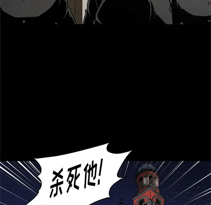 七公主[顶通]韩漫全集-七公主 第45话无删减无遮挡章节图片 