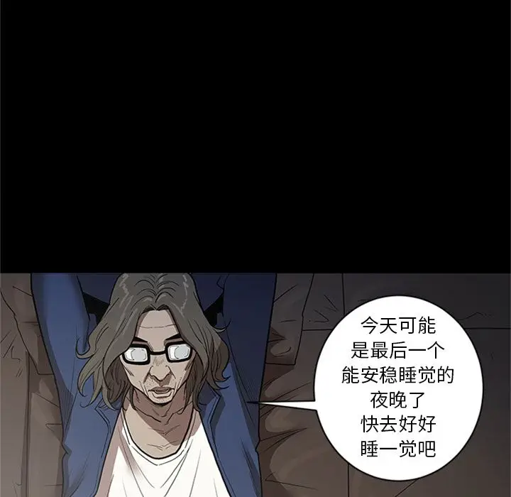 七公主[顶通]韩漫全集-七公主 第45话无删减无遮挡章节图片 