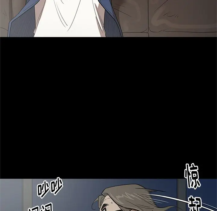 七公主[顶通]韩漫全集-七公主 第45话无删减无遮挡章节图片 