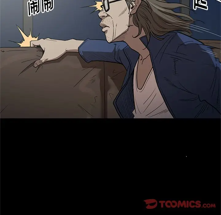 七公主[顶通]韩漫全集-七公主 第45话无删减无遮挡章节图片 