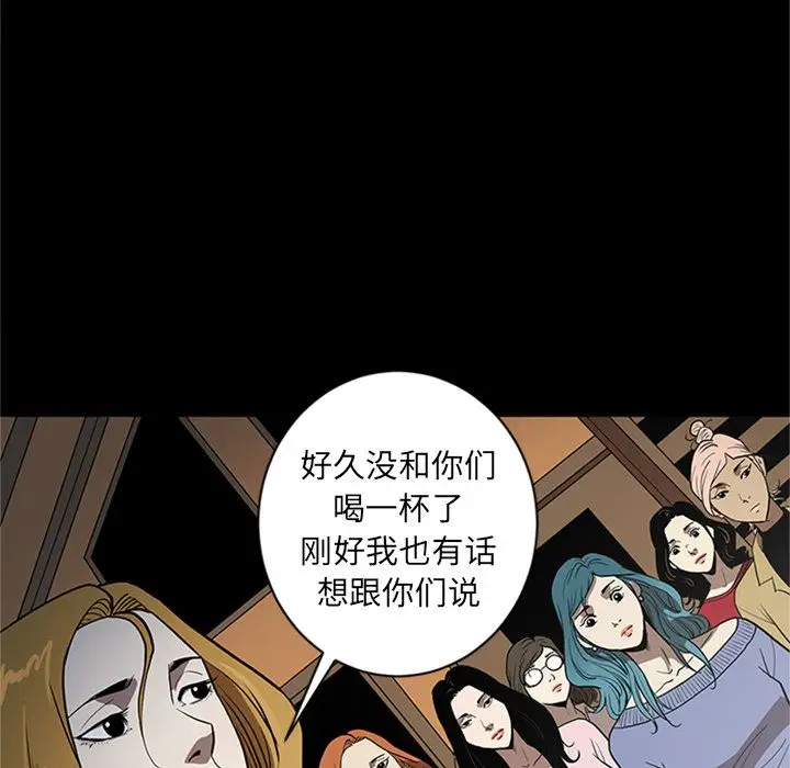 七公主[顶通]韩漫全集-七公主 第45话无删减无遮挡章节图片 