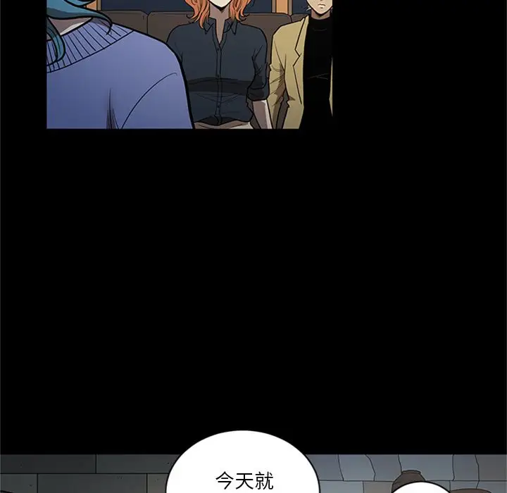 七公主[顶通]韩漫全集-七公主 第45话无删减无遮挡章节图片 