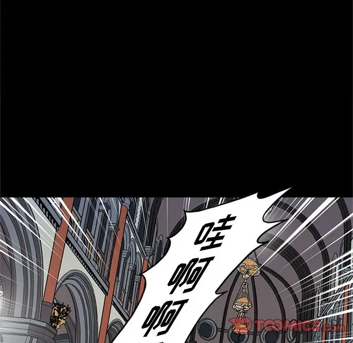 七公主[顶通]韩漫全集-七公主 第45话无删减无遮挡章节图片 