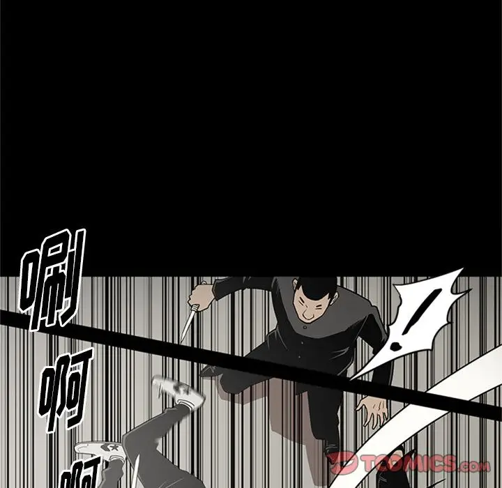 七公主[顶通]韩漫全集-七公主 第45话无删减无遮挡章节图片 