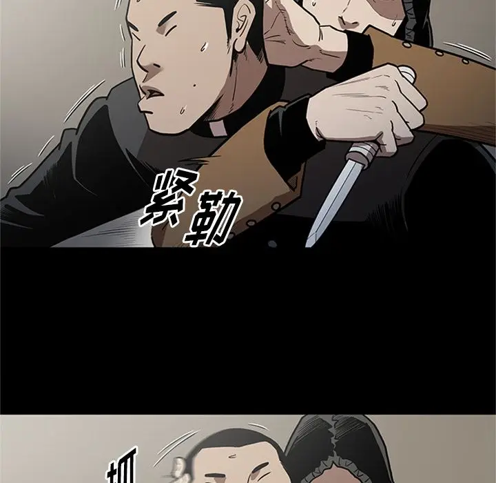 七公主[顶通]韩漫全集-七公主 第45话无删减无遮挡章节图片 