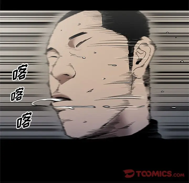 七公主[顶通]韩漫全集-七公主 第45话无删减无遮挡章节图片 