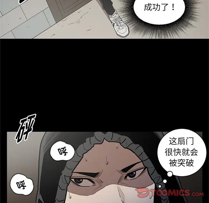 七公主[顶通]韩漫全集-七公主 第45话无删减无遮挡章节图片 