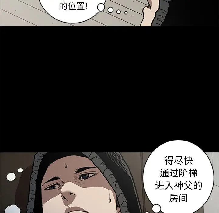 七公主[顶通]韩漫全集-七公主 第45话无删减无遮挡章节图片 