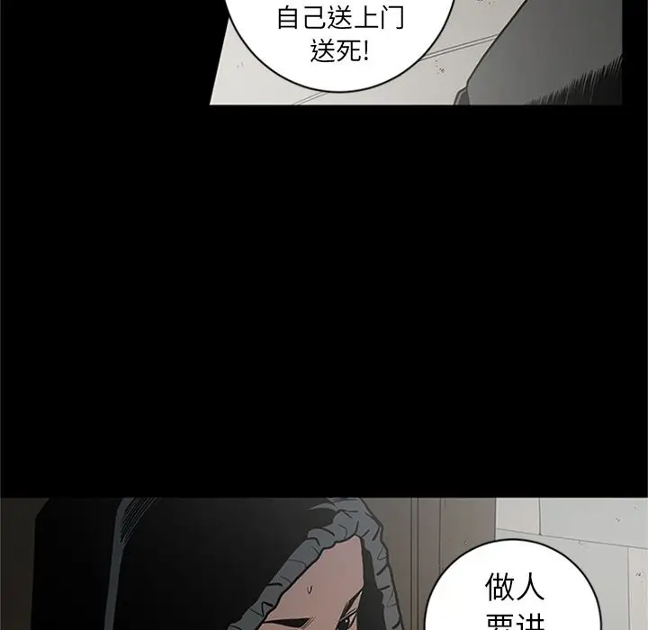 七公主[顶通]韩漫全集-七公主 第45话无删减无遮挡章节图片 