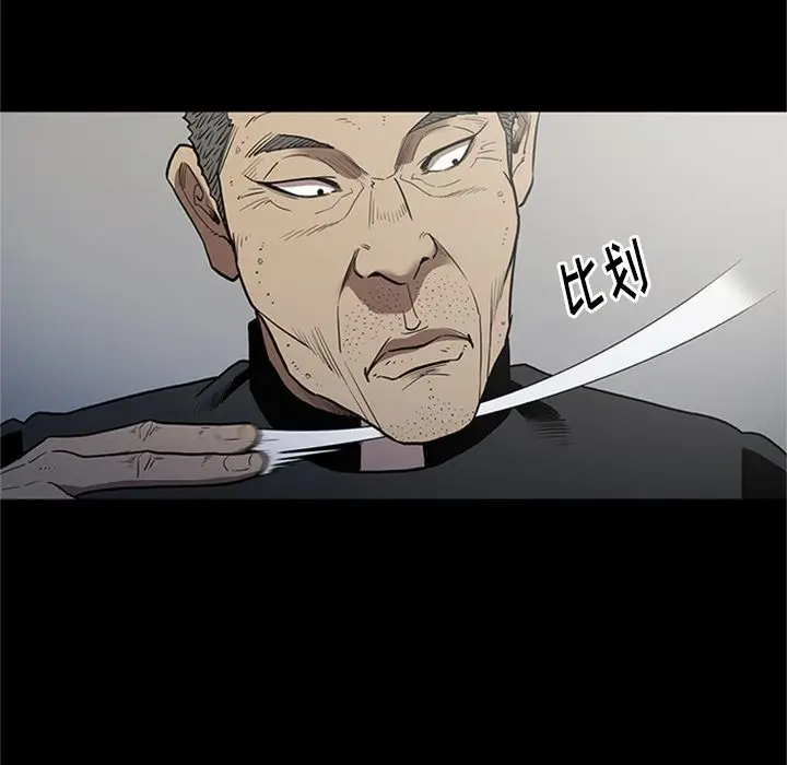 七公主[顶通]韩漫全集-七公主 第45话无删减无遮挡章节图片 