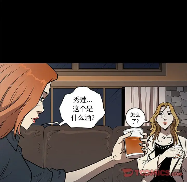 七公主[顶通]韩漫全集-七公主 第45话无删减无遮挡章节图片 
