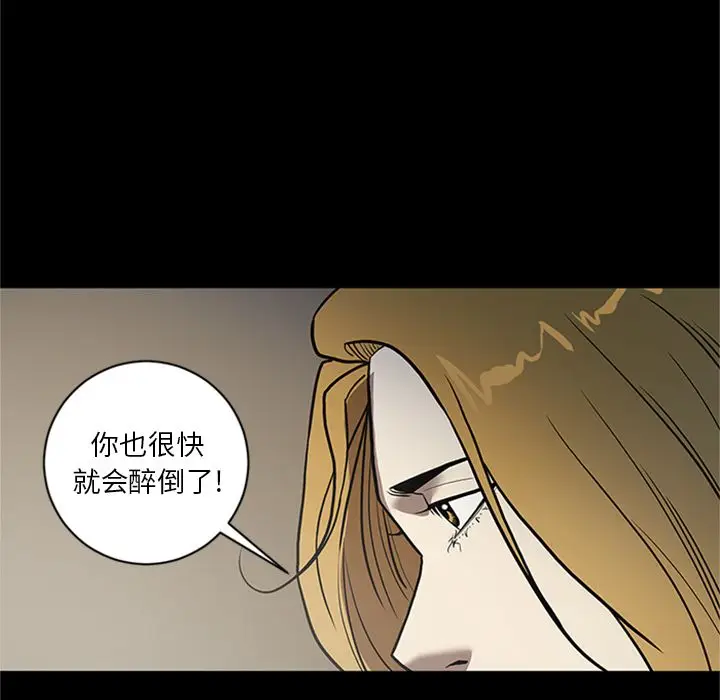七公主[顶通]韩漫全集-七公主 第45话无删减无遮挡章节图片 