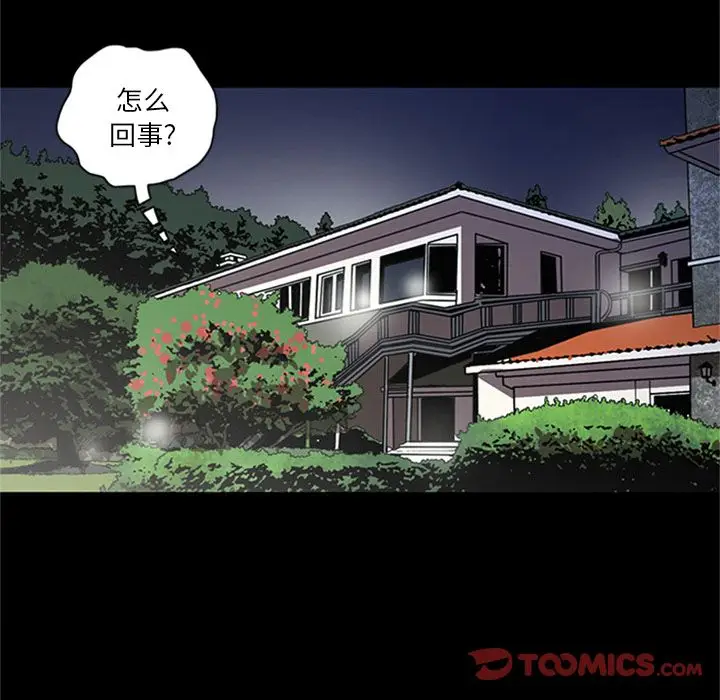 七公主[顶通]韩漫全集-七公主 第46话无删减无遮挡章节图片 