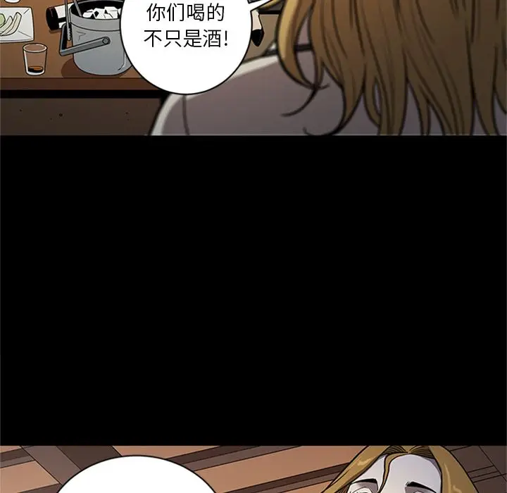 七公主[顶通]韩漫全集-七公主 第46话无删减无遮挡章节图片 