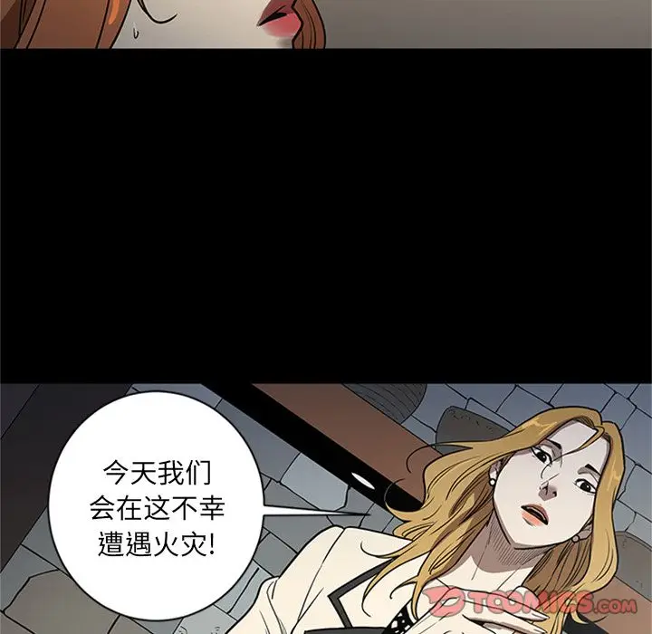 七公主[顶通]韩漫全集-七公主 第46话无删减无遮挡章节图片 