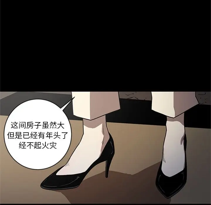 七公主[顶通]韩漫全集-七公主 第46话无删减无遮挡章节图片 