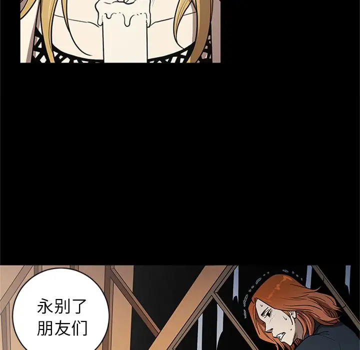 七公主[顶通]韩漫全集-七公主 第46话无删减无遮挡章节图片 