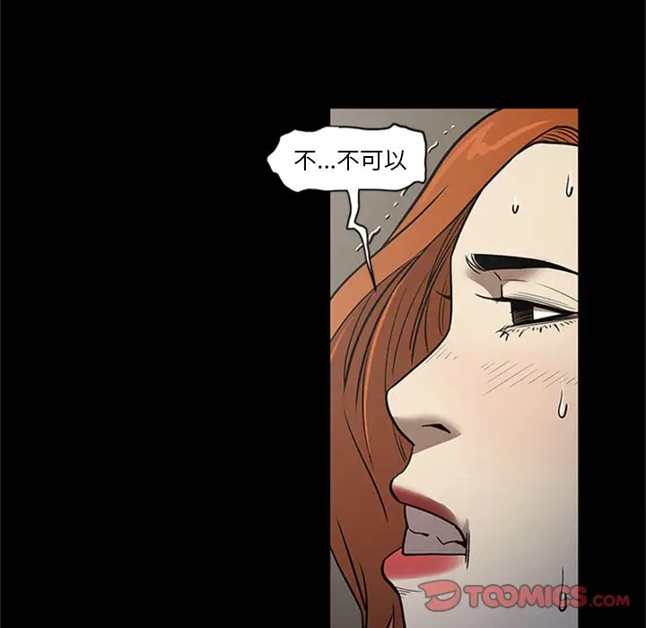 七公主[顶通]韩漫全集-七公主 第46话无删减无遮挡章节图片 
