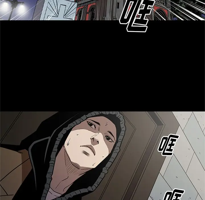 七公主[顶通]韩漫全集-七公主 第46话无删减无遮挡章节图片 