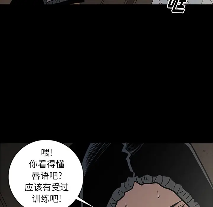 七公主[顶通]韩漫全集-七公主 第46话无删减无遮挡章节图片 