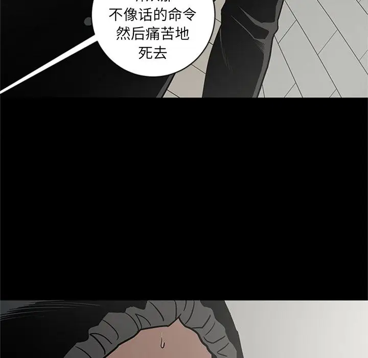 七公主[顶通]韩漫全集-七公主 第46话无删减无遮挡章节图片 