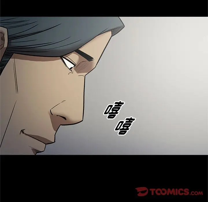 七公主[顶通]韩漫全集-七公主 第46话无删减无遮挡章节图片 